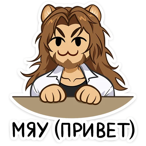 Стикерпак Леорус для Telegram