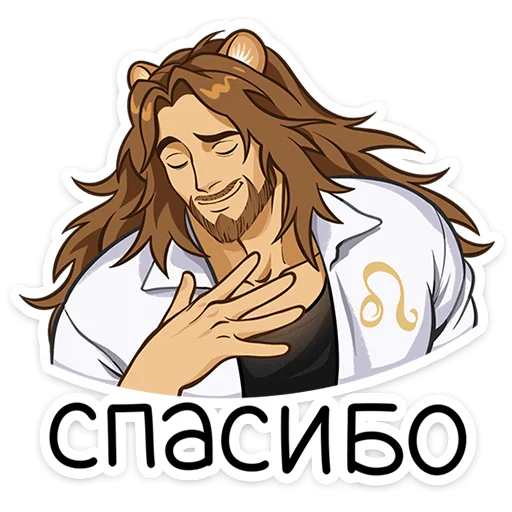 🌟 Стикер «Леорус» для Telegram