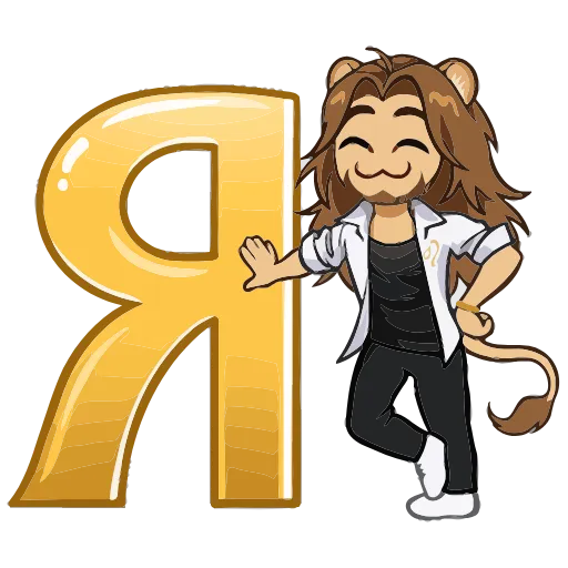 😌 Эмодзи «Леорус» для Telegram