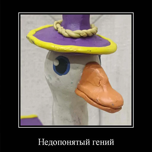 🧙‍♀️ Стикер «ПЛАСТИЛИНОВЫЙ БЛОПТОП» для Telegram