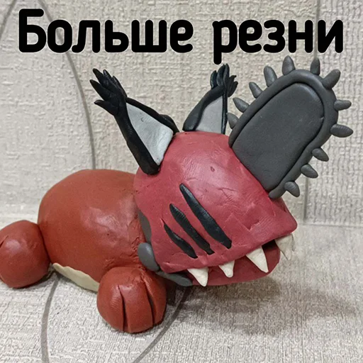 ПЛАСТИЛИНОВЫЙ БЛОПТОП