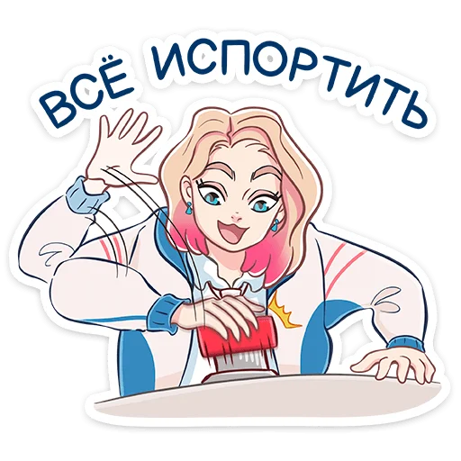 😱 Стикер «Лера» для Telegram