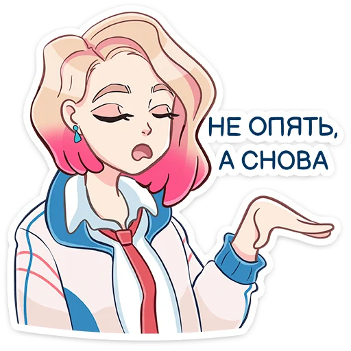 😌 Стикер «Лера» для Telegram