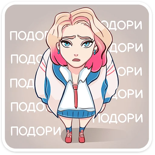 🥺 Стикер «Лера» для Telegram