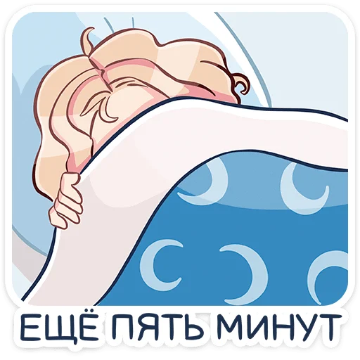 😴 Стикер «Лера» для Telegram