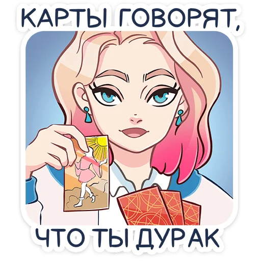 😅 Стикер «Лера» для Telegram