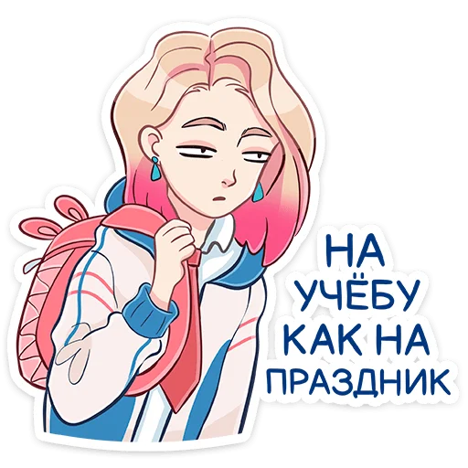 😩 Стикер «Лера» для Telegram