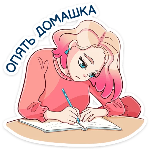 📝 Стикер «Лера» для Telegram