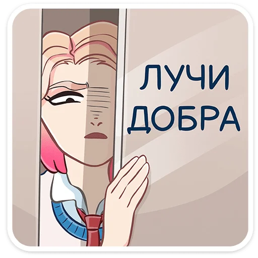 😦 Стикер «Лера» для Telegram