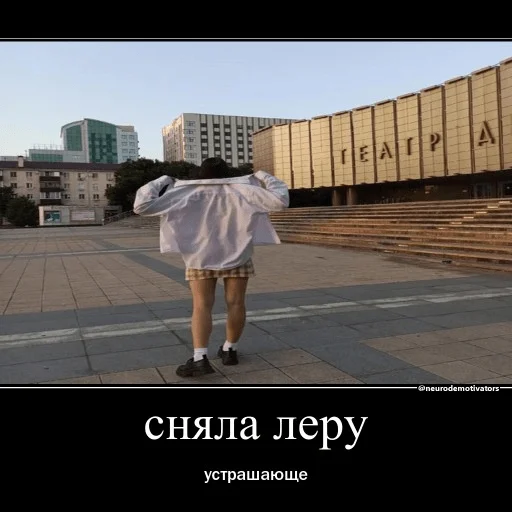 Стикерпак 2 Леры и 1 Таня для Telegram — скачать