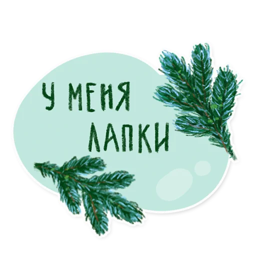 🐾 Стикер «Лесок» для Telegram