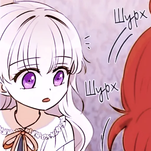 🦨 Стикер «The Monster Duchess and Contract Princess» для Telegram