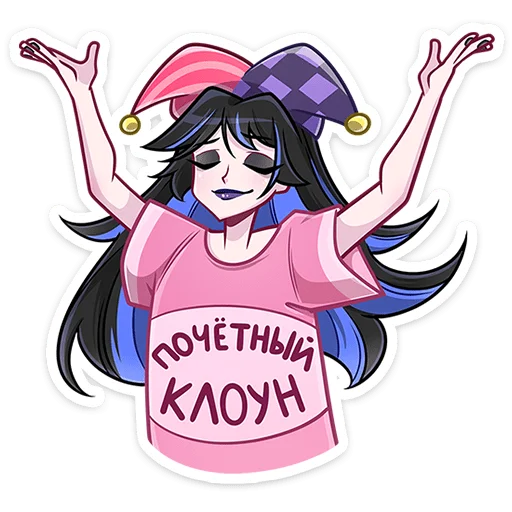 🤡 Стикер «Леся» для Telegram