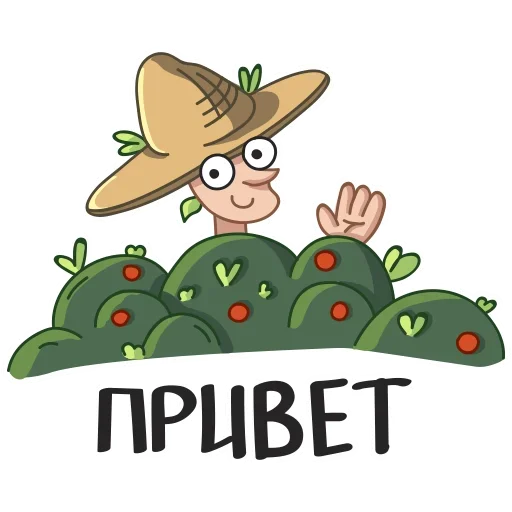😙 Стикер «Summery» для Telegram