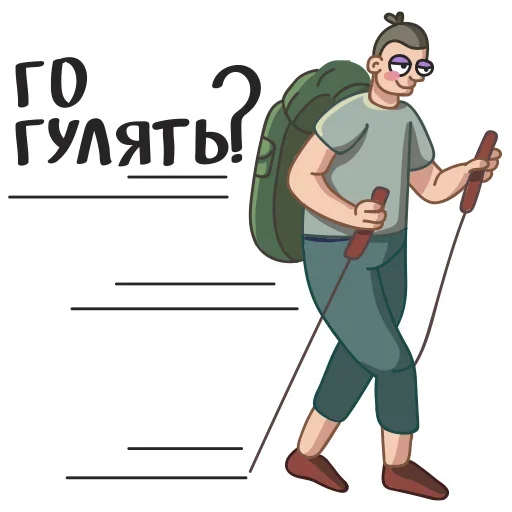 😉 Стикер «Summery» для Telegram