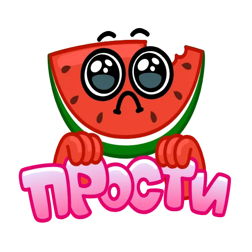 🥺 Эмодзи «Лето» для Telegram