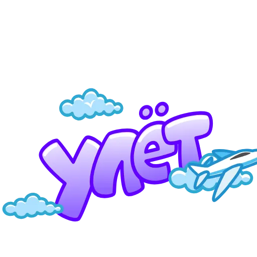 ✈️ Эмодзи «Лето» для Telegram