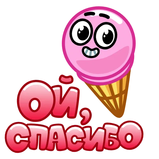 Стикерпак Лето для Telegram