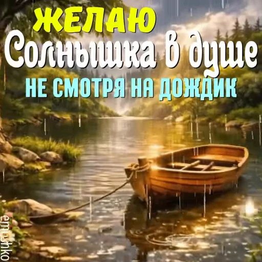 ☀️ Стикер «Лето» для Telegram
