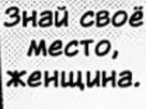 🫃 Стикер «The Summer Hikaru Died» для Telegram