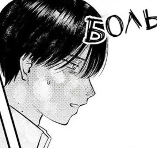 😩 Стикер «The Summer Hikaru Died» для Telegram