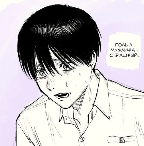 🚨 Стикер «The Summer Hikaru Died» для Telegram