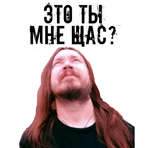 🤨 Стикер «Егор Летов» для Telegram