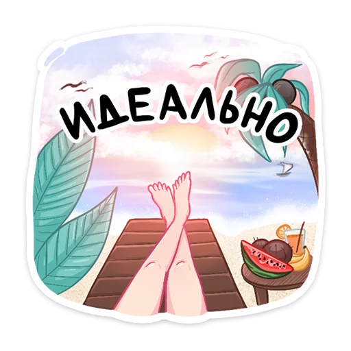 🏖 Стикер «Летта» для Telegram