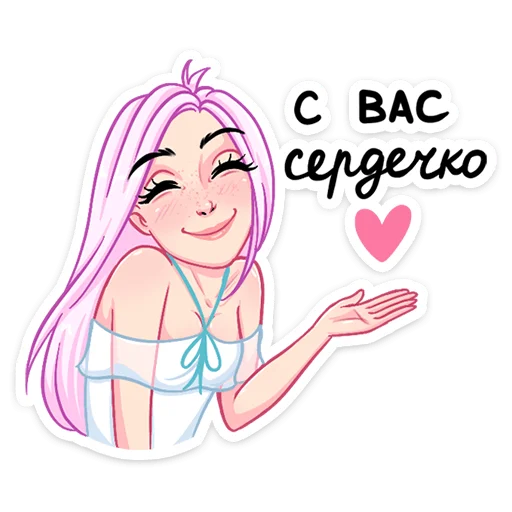 ❤️ Стикер «Летта» для Telegram