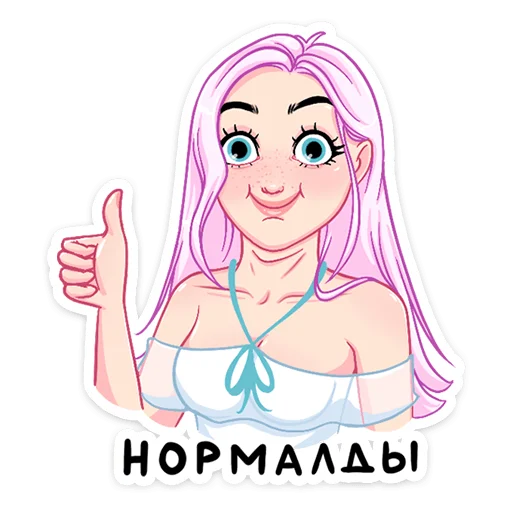 👍 Стикер «Летта» для Telegram