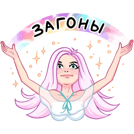 🌈 Эмодзи «Жаркая Летта» для Telegram