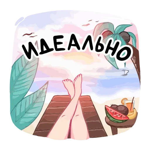 🏖 Эмодзи «Жаркая Летта» для Telegram