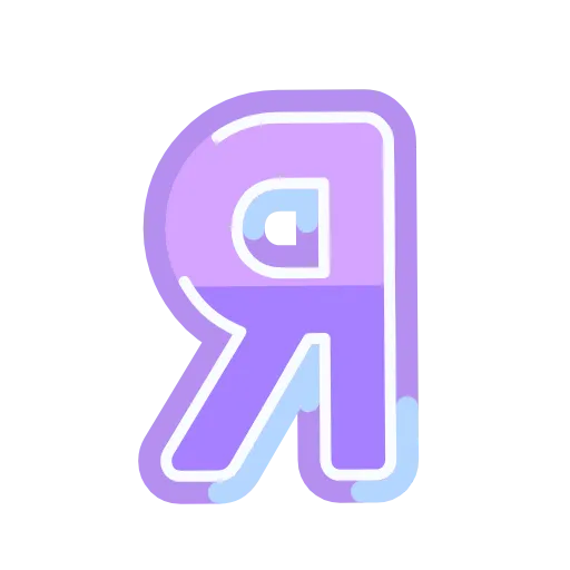 ✨ Эмодзи «Фиолетовые буквы анимированные» для Telegram