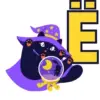🌟 Эмодзи «#animals #animated #decor #fonts #video» для Telegram