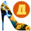 🌟 Эмодзи «#animated #clothes #decor #fonts #video» для Telegram