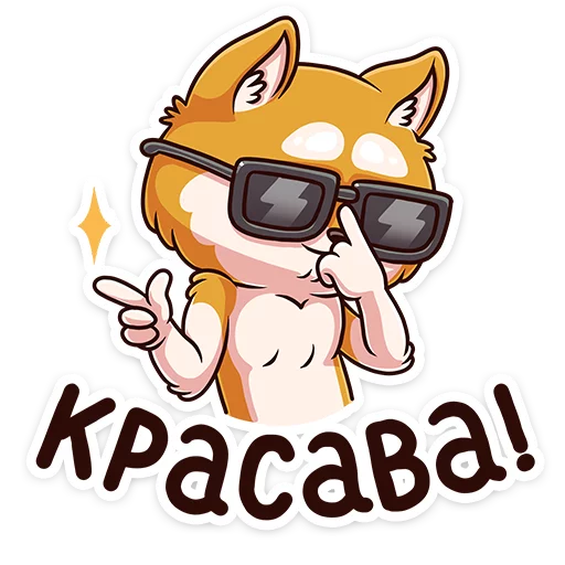 😎 Стикер «Letto» для Telegram