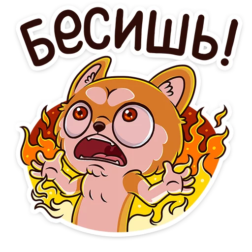😡 Стикер «Letto» для Telegram