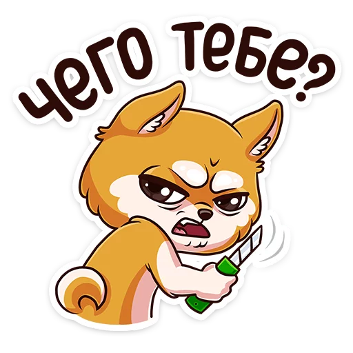 🔪 Стикер «Letto» для Telegram