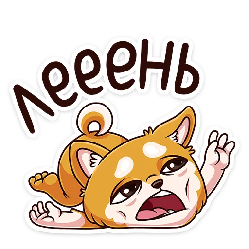 😩 Стикер «Letto» для Telegram