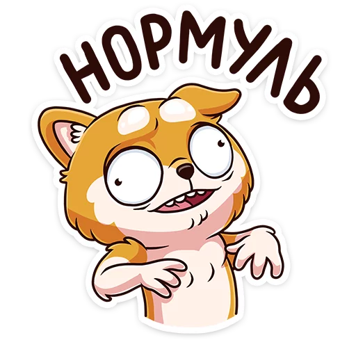 👌 Стикер «Letto» для Telegram