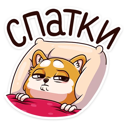 😴 Стикер «Letto» для Telegram