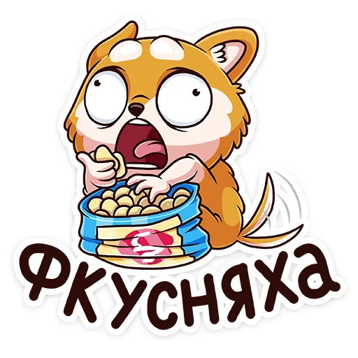 🍫 Стикер «Letto» для Telegram