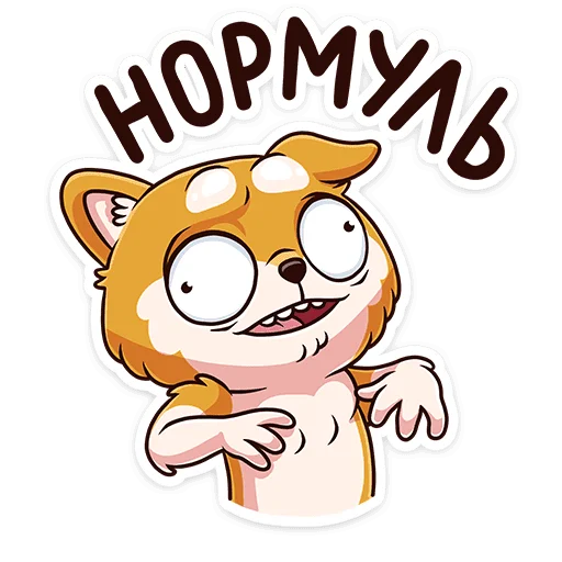 🤪 Стикер «Летто» для Telegram