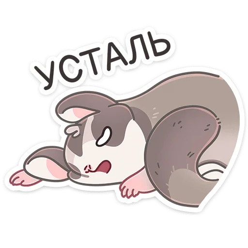 😩 Стикер «Летти» для Telegram