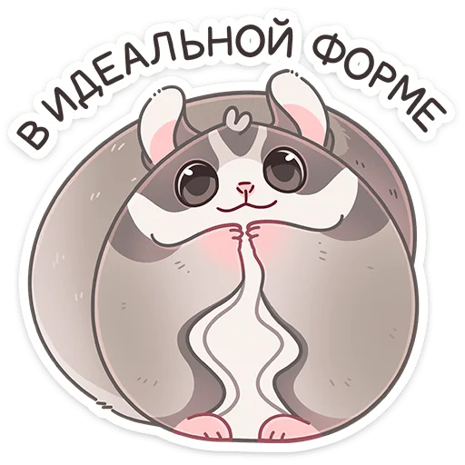 ☺️ Стикер «Летти» для Telegram