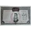 💸 Эмодзи «money cash» для Telegram