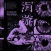 👁️ Эмодзи «Ʋισʅҽƚ ᵇʸ» для Telegram