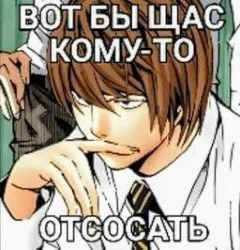 🤩 Стикер «Либерти хуесос» для Telegram
