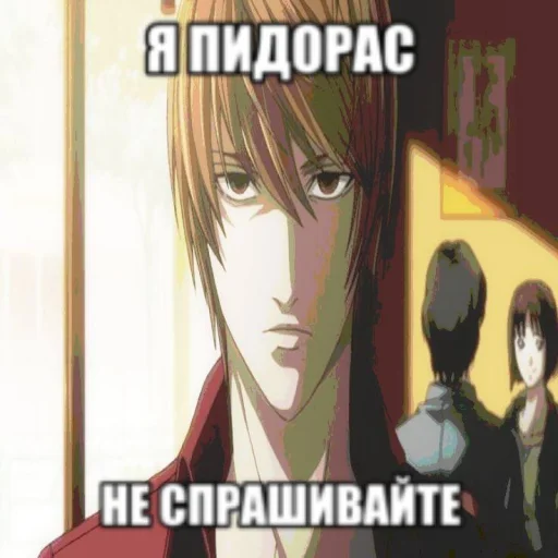 🤩 Стикер «Либерти хуесос» для Telegram