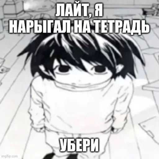 🤩 Стикер «Либерти хуесос» для Telegram